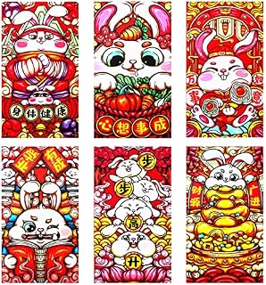 24pcs Lunar Chinese New Year Red Envelopes, Year of The Rabbit Red Envelopes 2023, 6 Designs Cute Cartoon Rabbit, 24 Pieces Red Packet, Hong Bao for Spring Festival