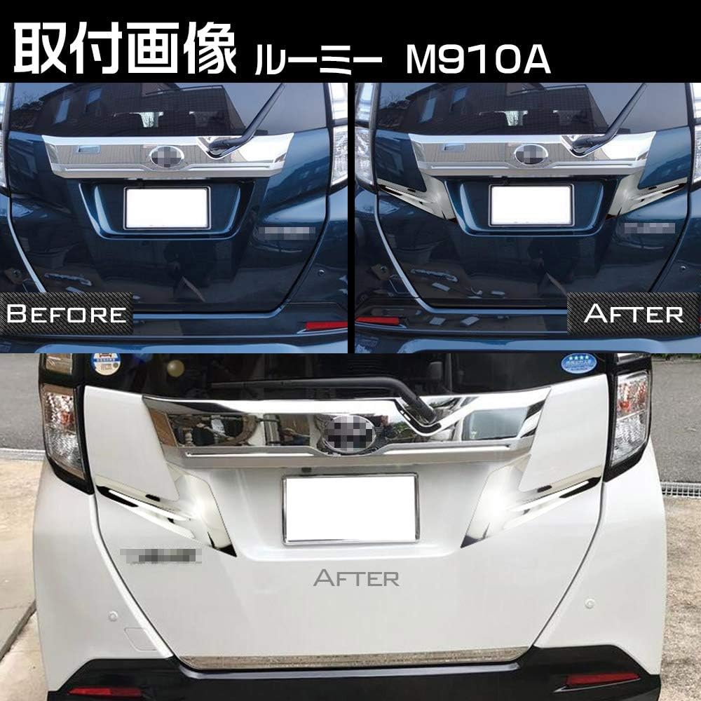 Amazon トヨタ ルーミー M910a リアナンバープレート ガーニッシュ リアドア トリム 鏡面 ライセンストリム Sus304 ステンレス 2p トクトヨ Tokutoyo ガーニッシュ 車 バイク