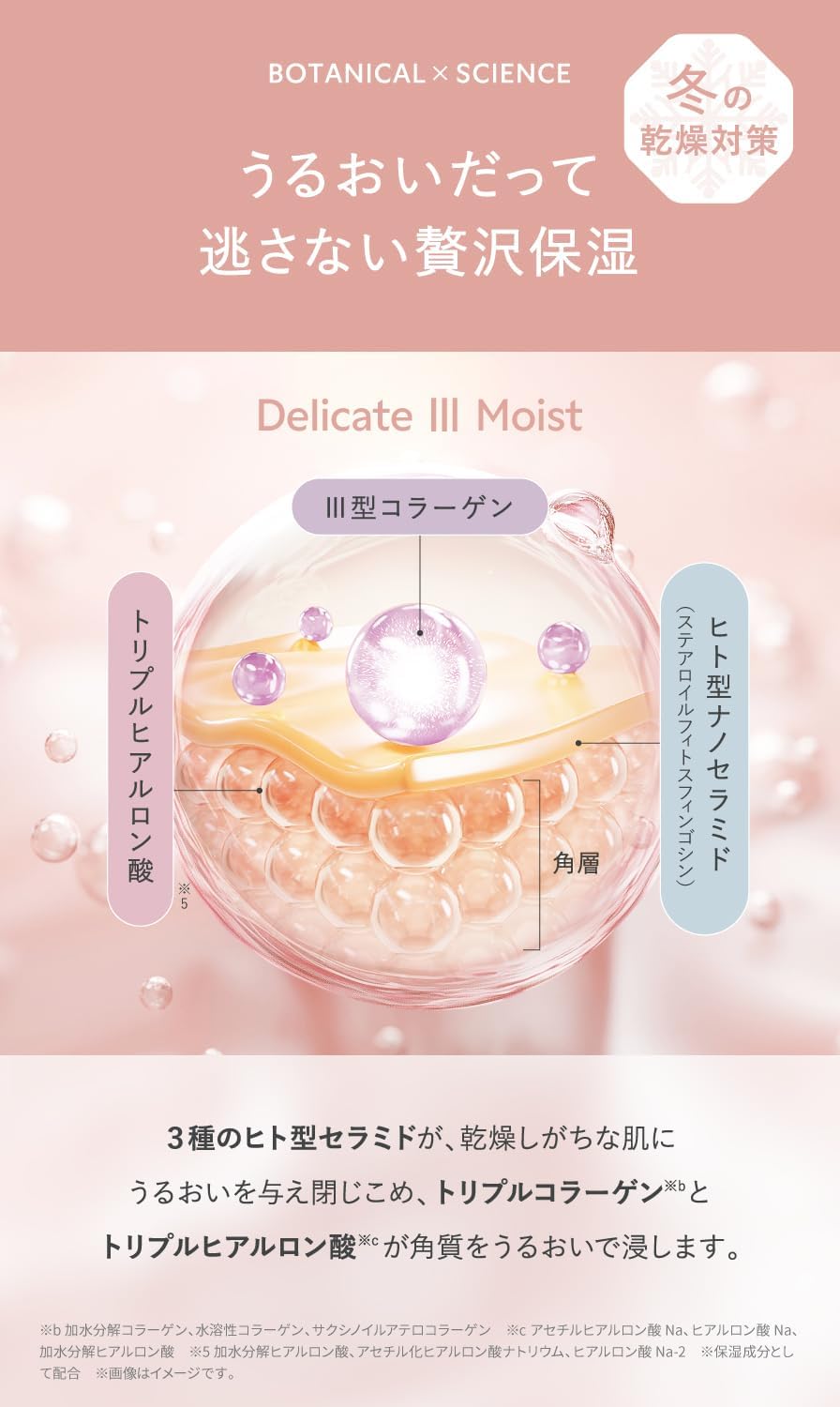 Amazon.co.jp: NOANDE ノアンデ | デリケートゾーン 専用ソープ