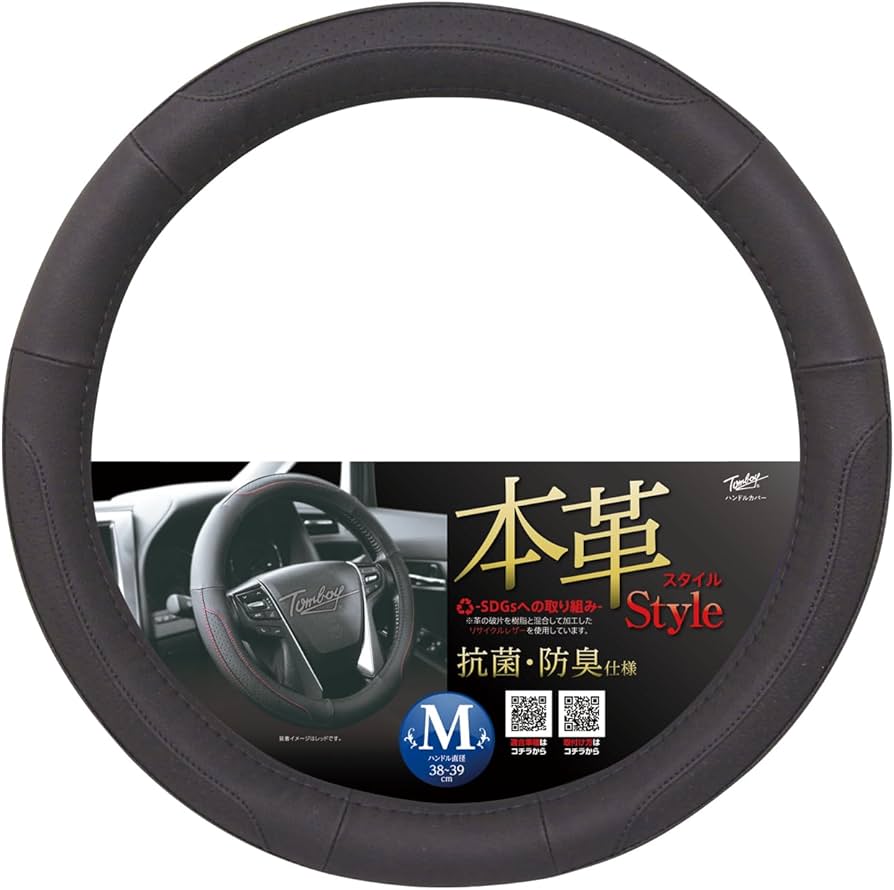 とも様・専用 ナチュラルテイスト 前席用シートカバー | Tomboy