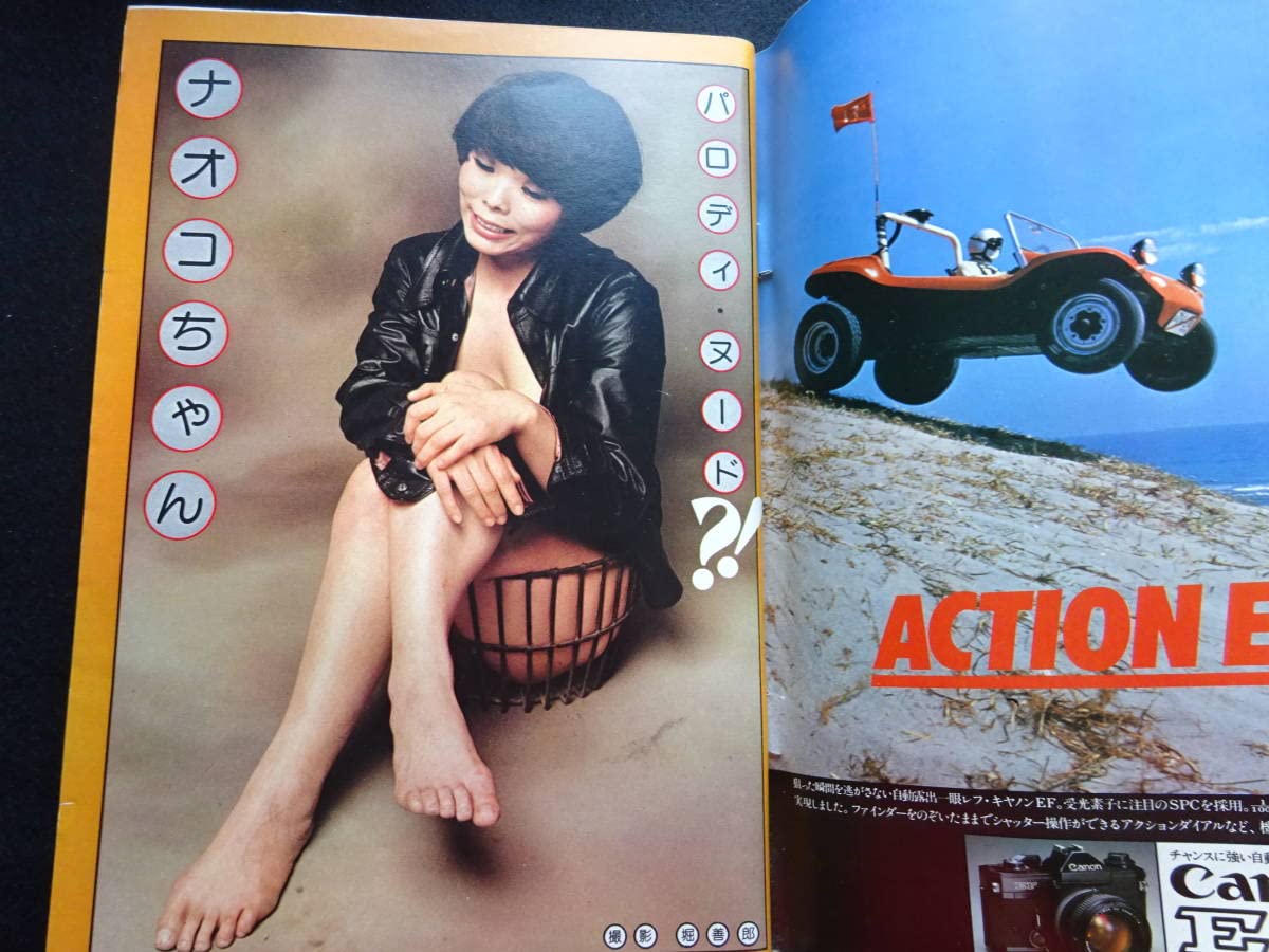 洋楽 kim LES PLAYBOYS EN KARTON Kim - Les Playboys En Karton (Nouveau Mix) [12