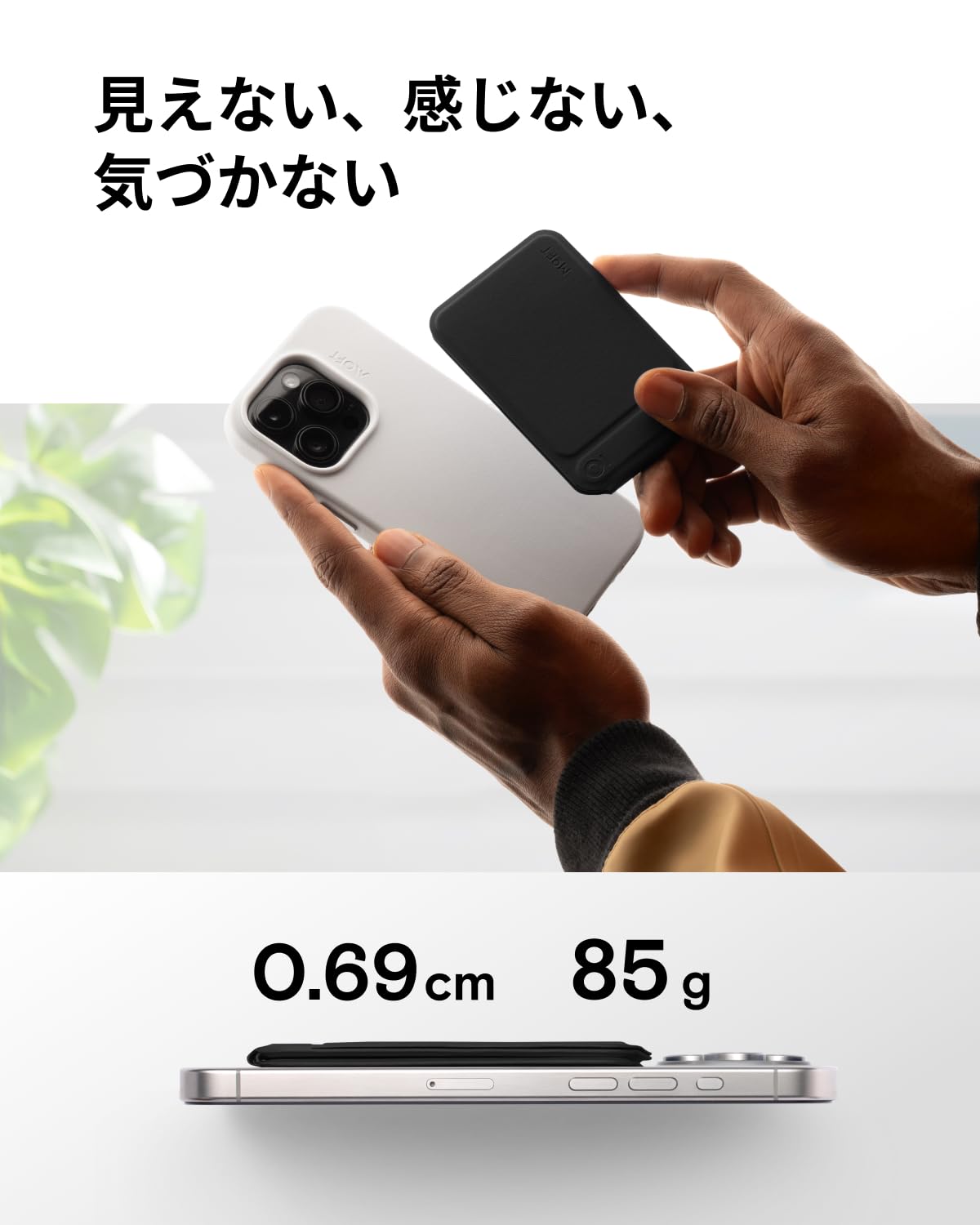 Amazon.co.jp: MOFT【公式】七変化マルチスタンド スマホスタンド