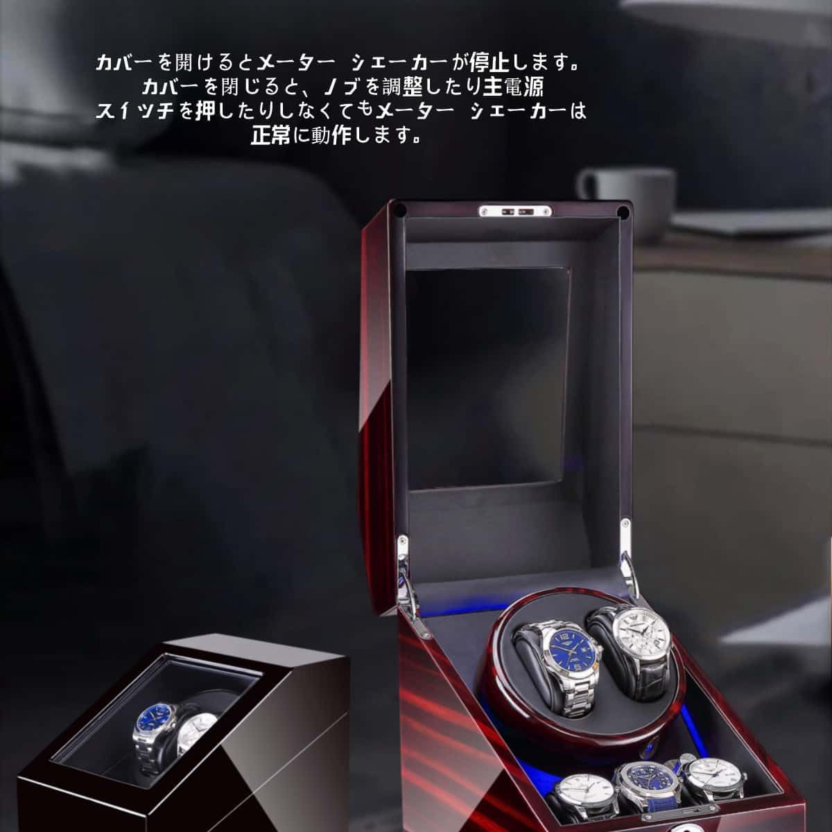 高級ウォッチワインダーボックス 12本の自動巻き腕時計用 収納ケース