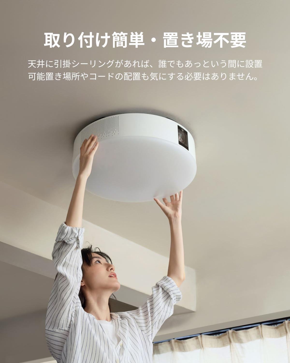 Aladdin X2 Plus プロジェクター LEDシーリングライト スピーカー