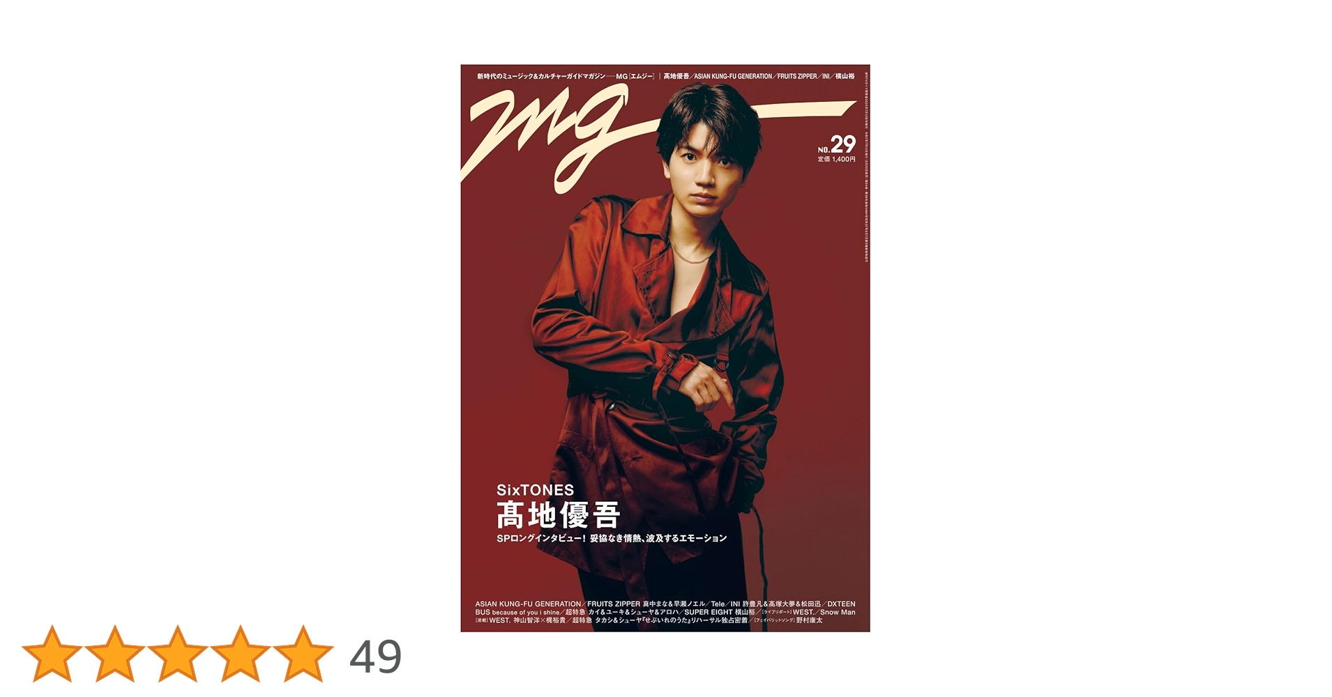 【初版・超希少】公募ガイド 2019年 06 月号 [雑誌] 初版・超希少】公募ガイド 2019年 06 月号 [雑誌]