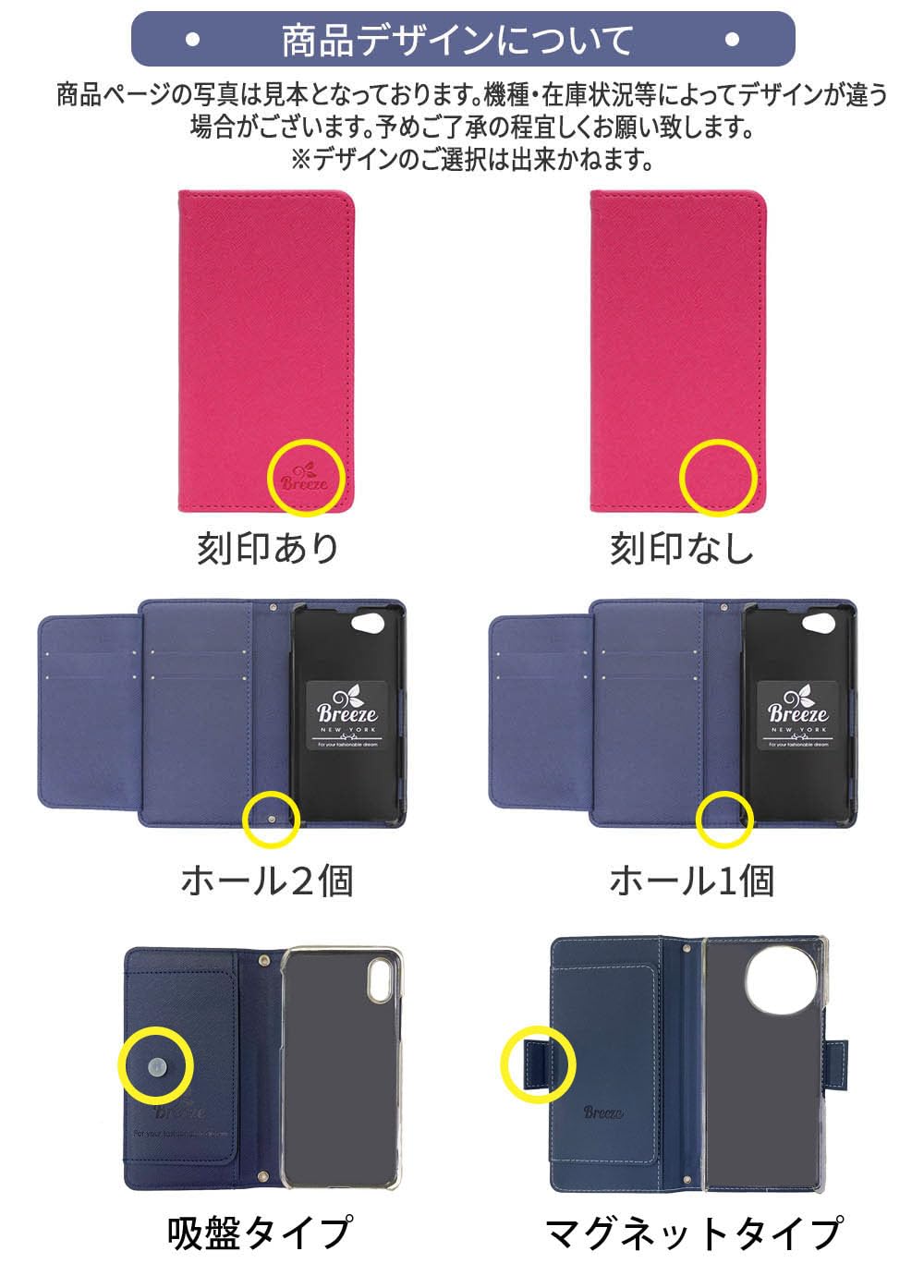 Amazon.co.jp: Breeze iPhone16 ケース iPhone16 用 ケース 手帳