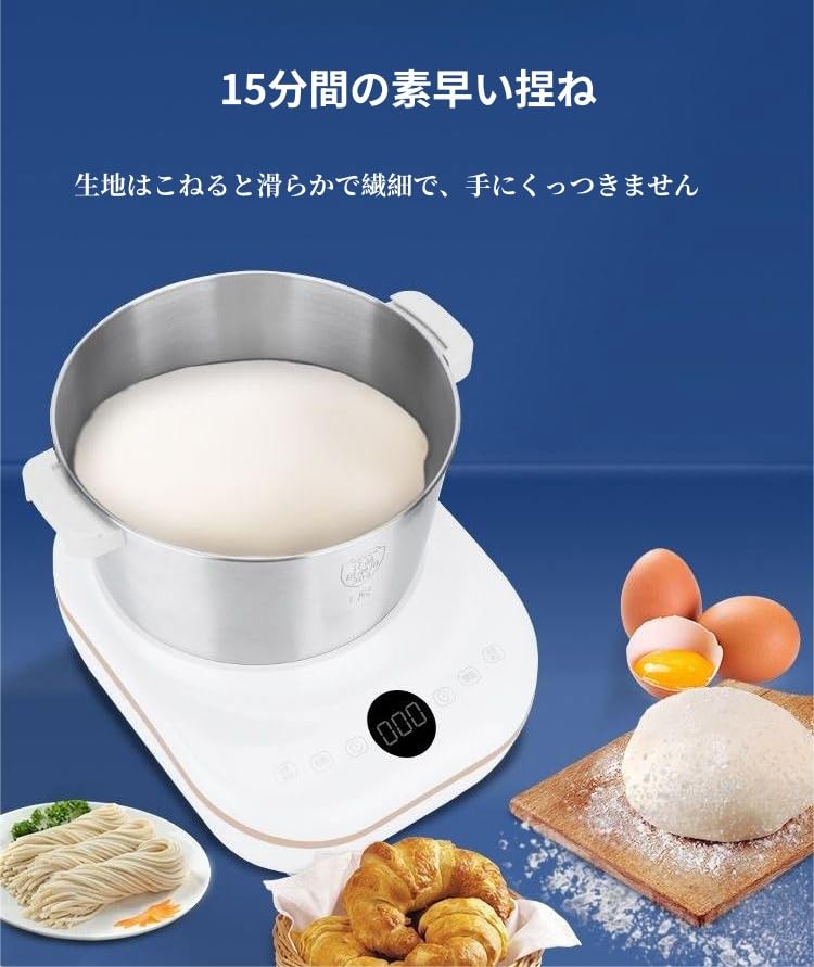 Amazon | 【TVT】電動 パンこね機 パン焼き器 生地こね・発酵