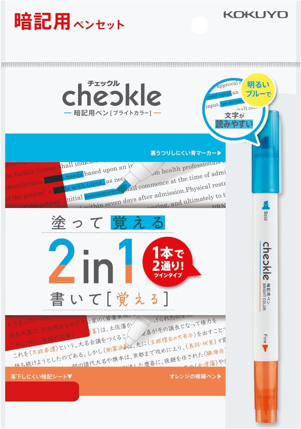 Amazon.co.jp: 【2個セット】コクヨ キャンパス 青色シートで覚える