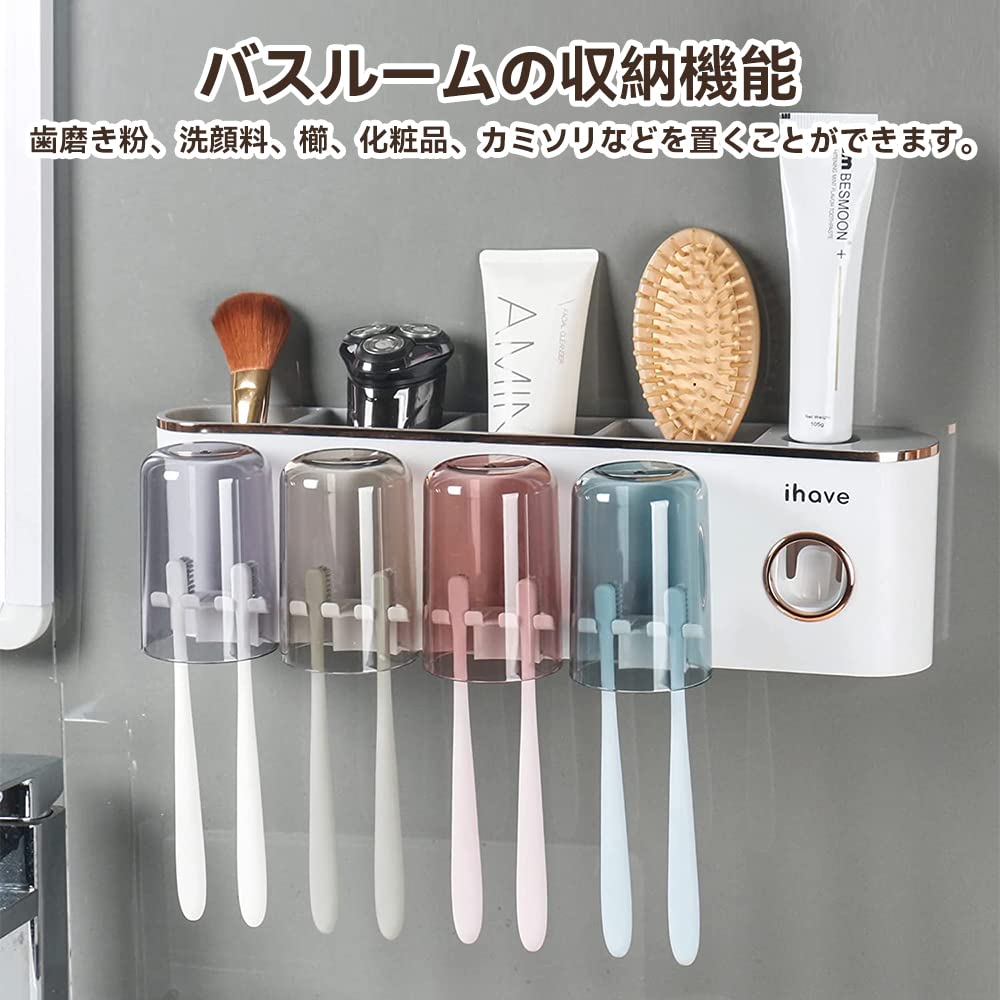 Rady 花柄デザイン 歯ブラシスタンド、洗面器・ディスペンサーh他セット 洗面用品 サニタリー5点セットディスペンサー 歯ブラシスタンド