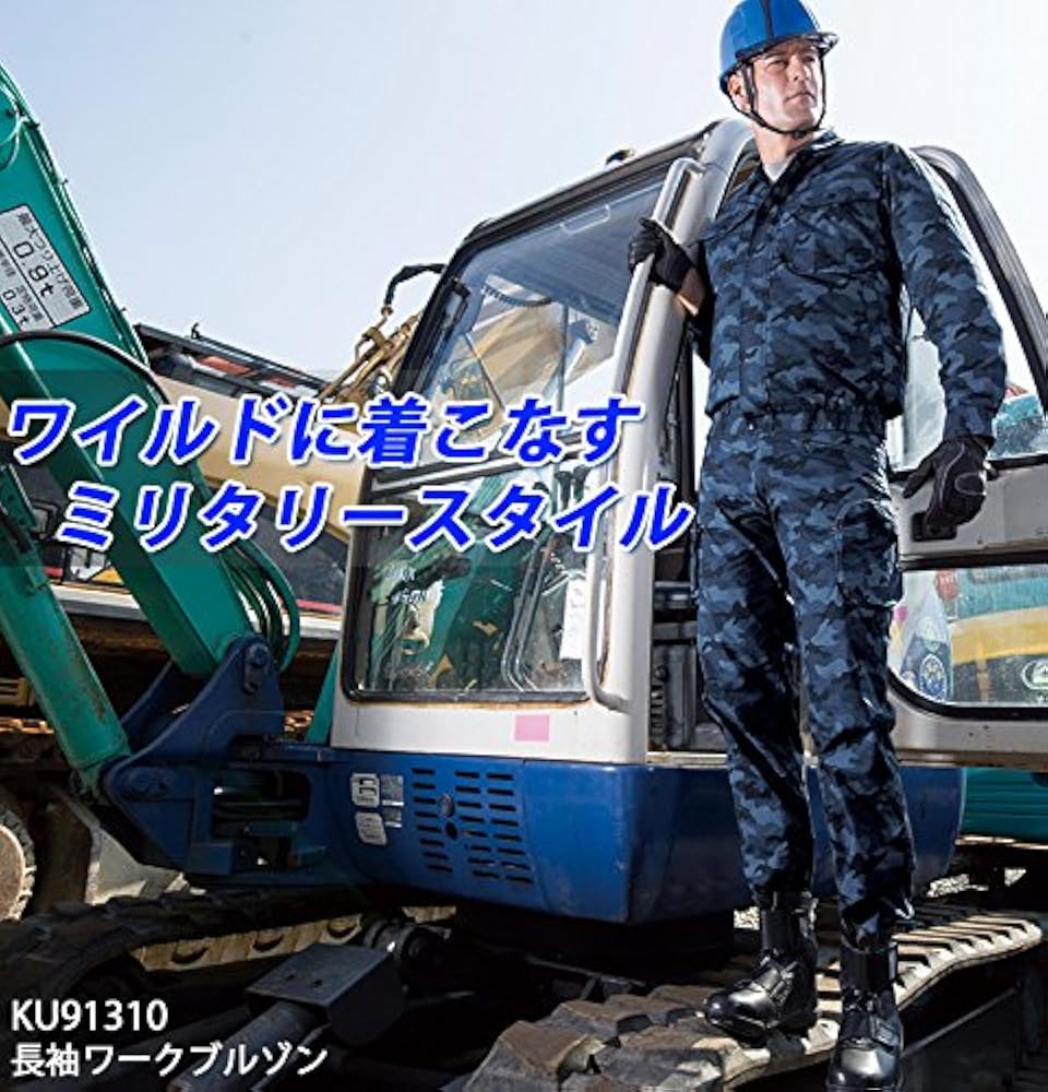 WindCore 迷彩柄 18V 空調服 WindCore 迷彩柄 18V 空調服 WindCore 迷彩柄 18V 空調服 WindCore