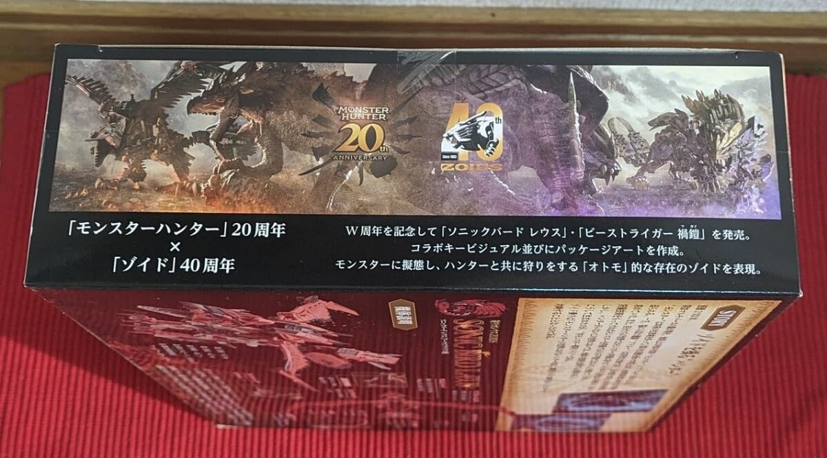 Amazon.co.jp: ゾイドワイルドZOIDS ソニックバードレウス