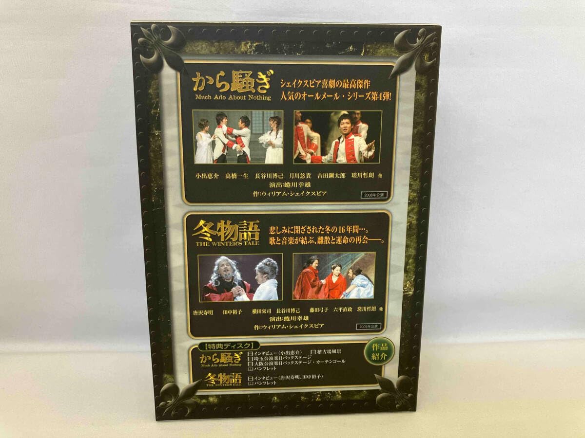 Amazon.co.jp: DVD Sainokuni Shakespeare Series NINAGAWA x