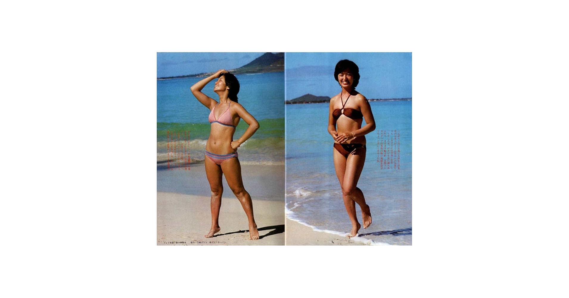 Amazon.co.jp: s2907 近代映画 1979年 昭和54年3月号 水着