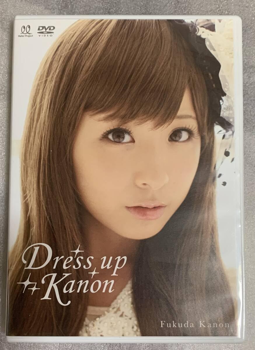 Amazon.co.jp: DVD 福田花音 スマイレージ 『Dress up Kanon