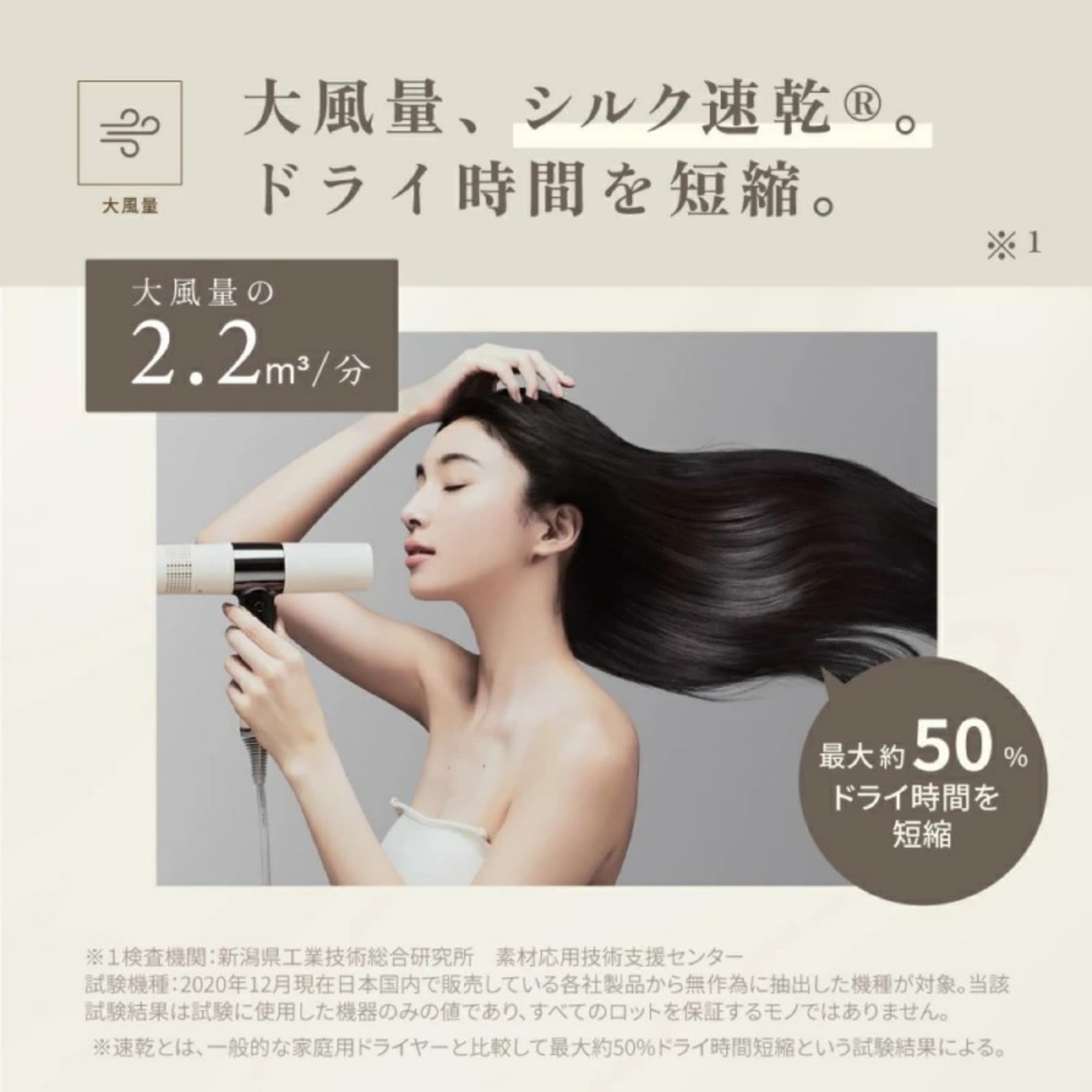 Amazon | KINUJO ヘアドライヤー ～KINUJO～ 絹女 国内製造 日本製