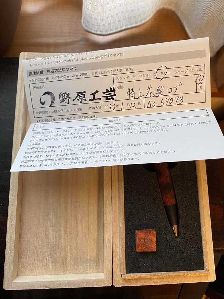即購入不可　　今夜出品停止　野原工芸　特上チーク瘤　ロータリー 即購入不可 今夜出品停止 野原工芸 特上チーク瘤 ロータリー