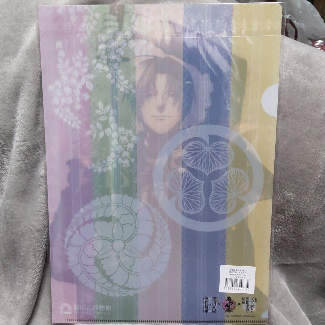 Amazon.co.jp: 刀剣乱舞 へし切長谷部 クリアファイル 福岡市博物館