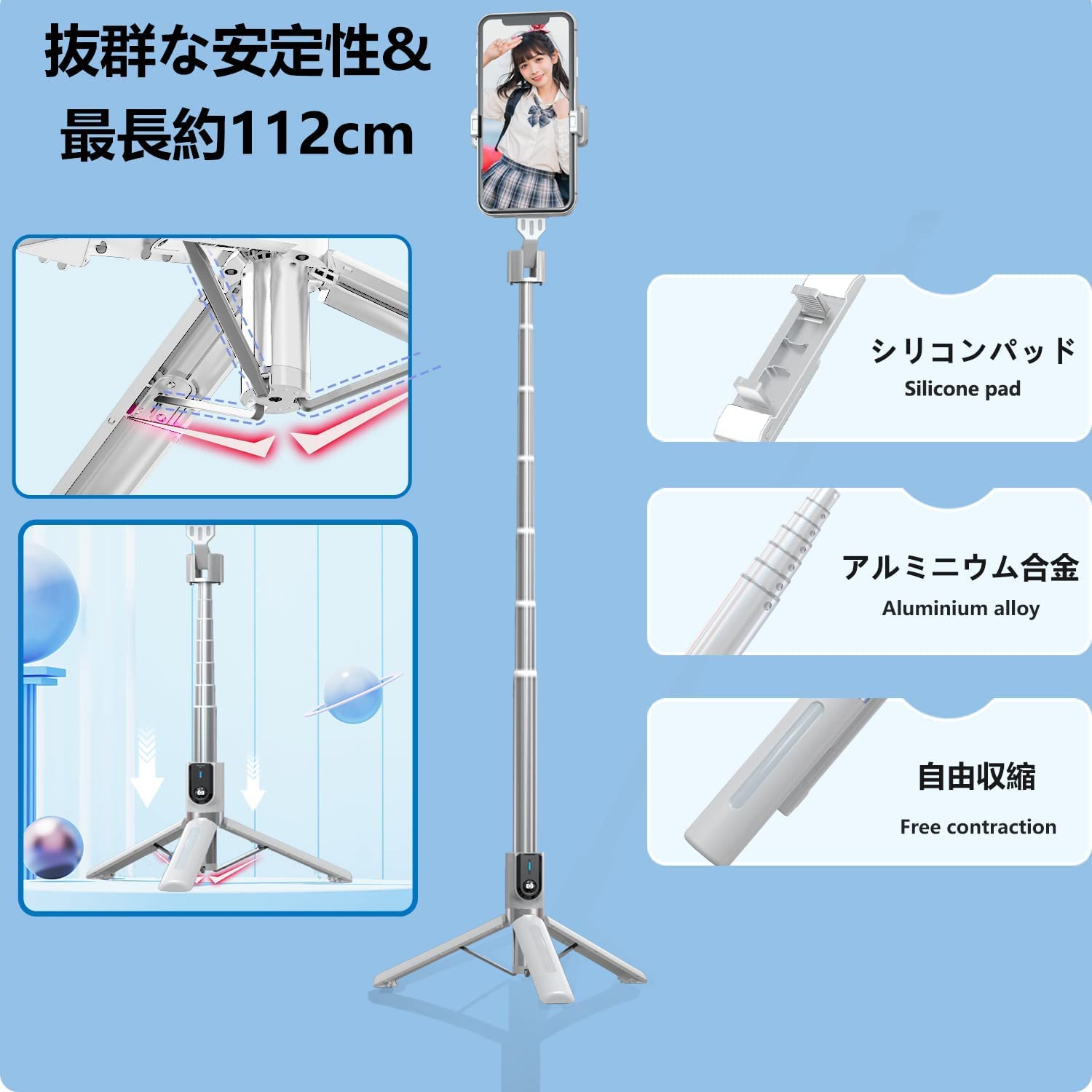 ❣️匿名配送❣️自撮り棒 スマホスタンド 小型 三脚 Amazon | 自撮り棒 【2023 軽量安定型】スマホ 三脚 スマホ