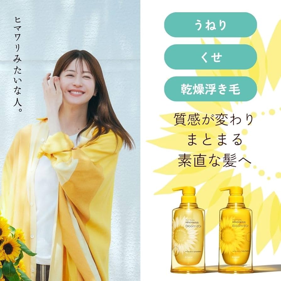 Amazon.co.jp: ディアボーテ ブルームドール モイスチャー in