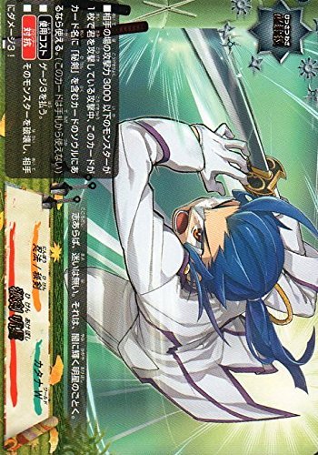 Amazon.co.jp: 秘剣 明星 レア バディファイト 煉獄ナイツ bf-bt05