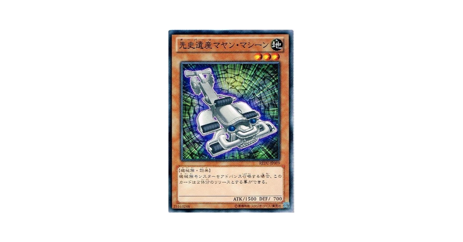 遊戯王 - やまやままん 楽天市場】遊戯王 E・HERO エッジマン ノーマル 地属性