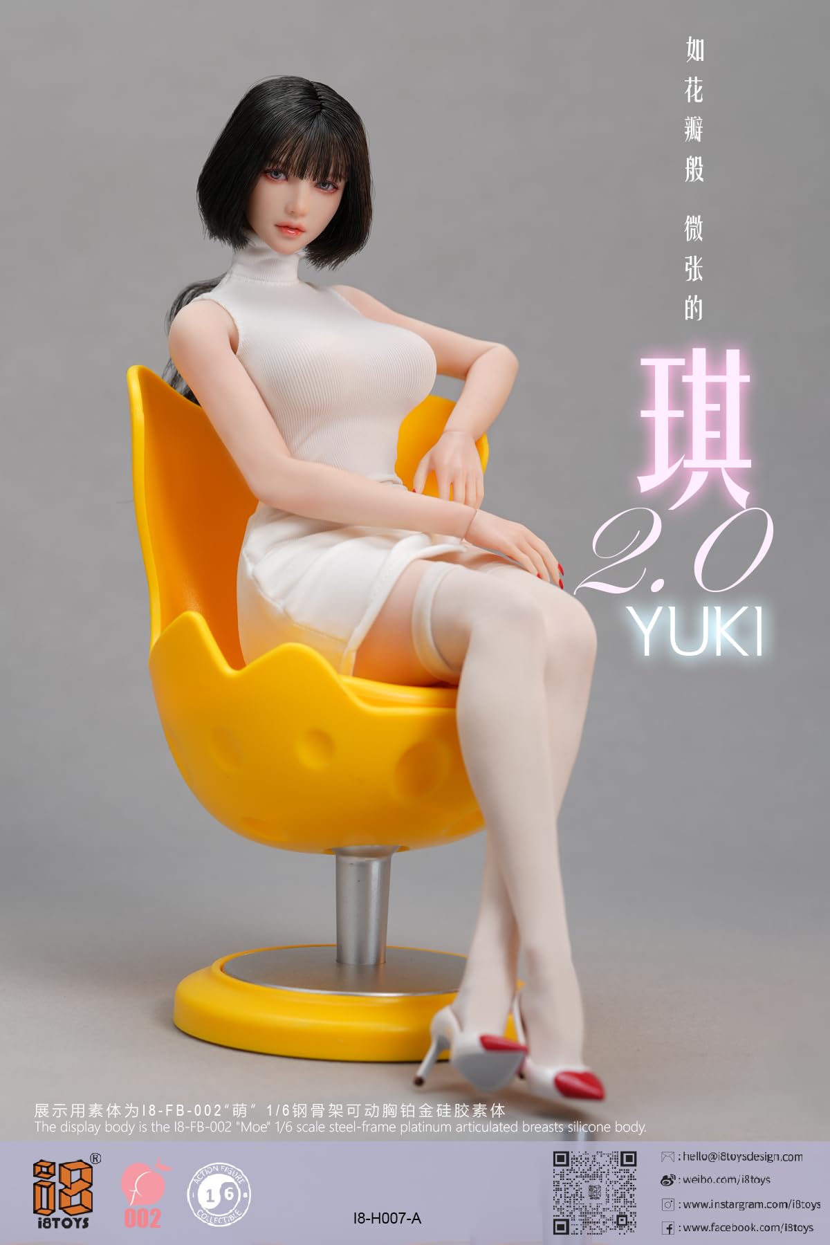 Amazon | [Tbmodel ] i8TOYS 1/6 フィギュア 美少女 Yukiちゃん2.0 服