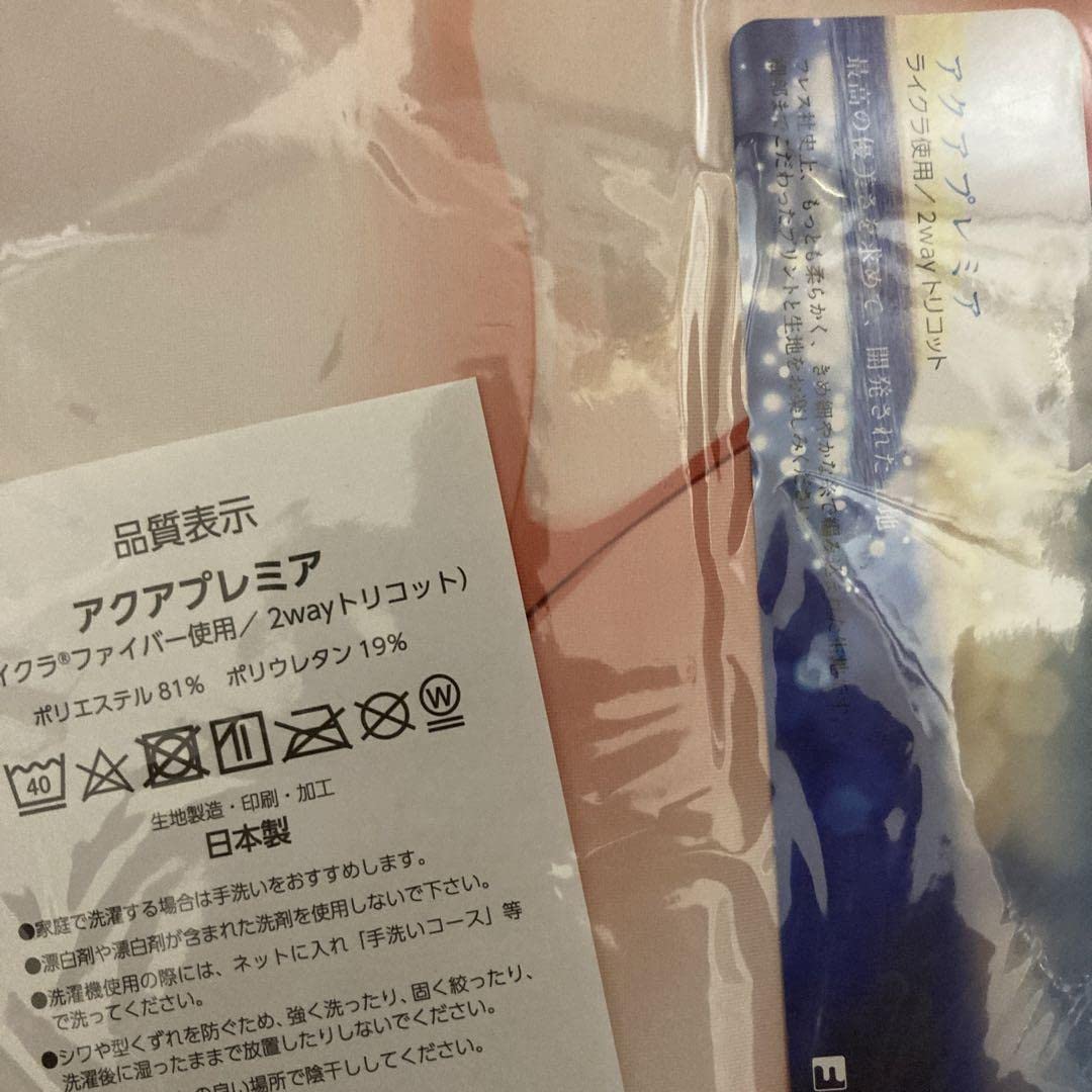 Amazon | グラブル 通常ver 抱き枕カバー きつねのおやど おぶい 