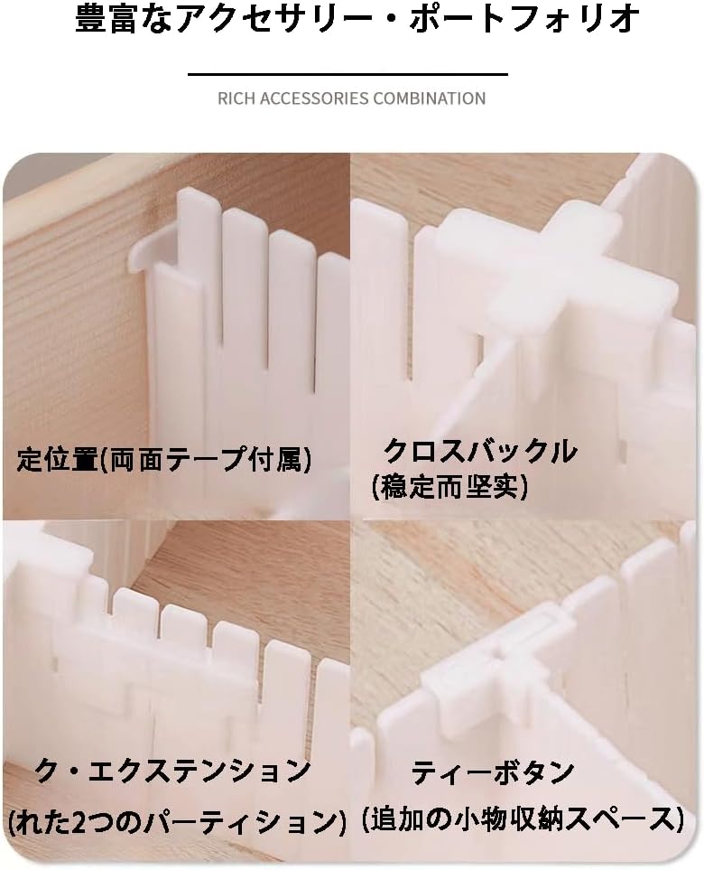 (Plastic Divider + Combination Accessories) Drawer Divider DIY Drawer Organizer No Cut Socks Medicine Cosmetics Small Items Underwear Tie Desktop Organizer (20 pcs 16x2.7 inches + 60 accessories)