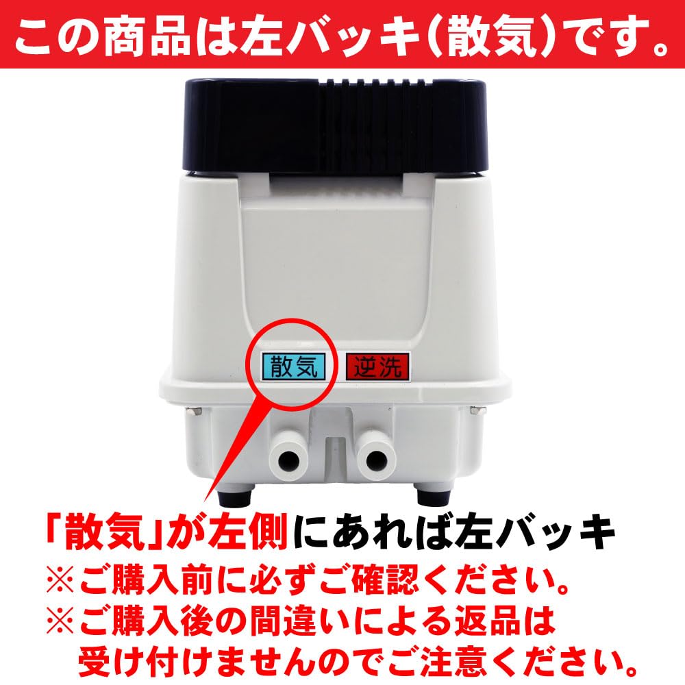 Amazon.co.jp: 安永エアポンプ ブロワ EP-80GL 左バッキ エアポンプ