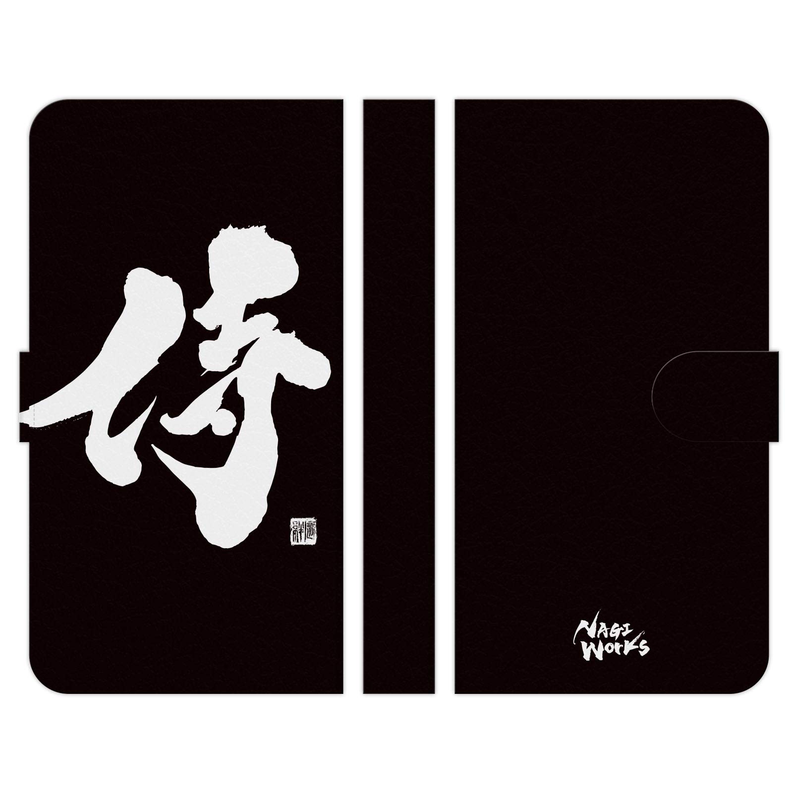 Amazon Co Jp ブレインズ Aquos Wish Shg06 A104sh Sh M Sh Rm 手帳型 スマホ ケース カバー 書道家杉村凪絆 筆文字アート 侍 ブラック Nagi Works 漢字 習字 書道 個性的 ユニーク 和 和柄 日本 雑貨 グッズ ギフト シンプル ワンポイント メンズ