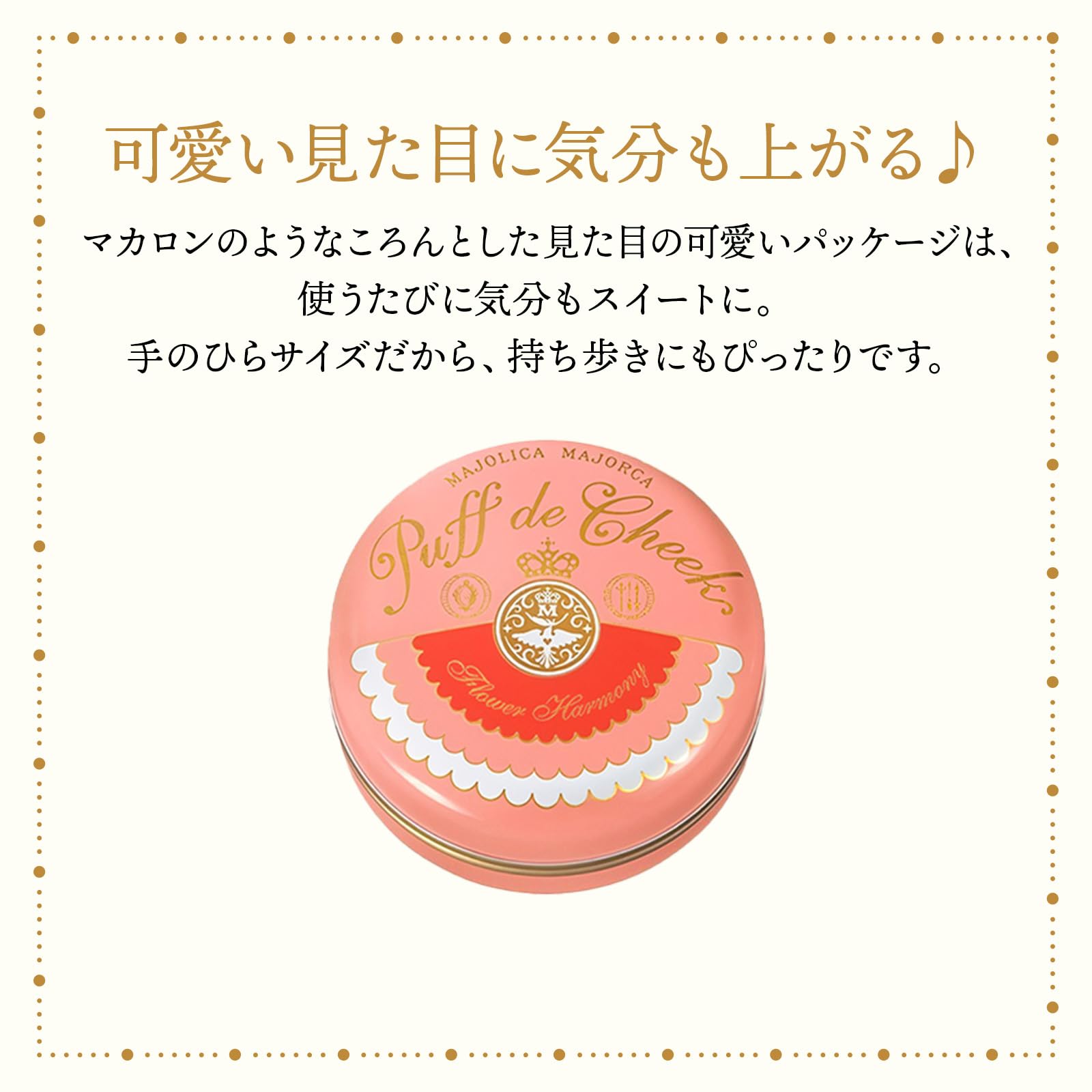 Amazon.co.jp: MAJOLICA MAJORCA マジョリカマジョルカ: チーク