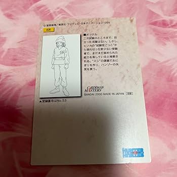 HUNTER×HUNTER カードダスマスターズ　プロモ　セルビデオ　VD6 VAP= 『HUNTER×HUNTER』プロモーションサイト