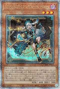 遊戯王 M∀LICE<P>March Hare 25th アジア版 Amazon.co.jp: 遊戯王カード M∀LICE<P>March