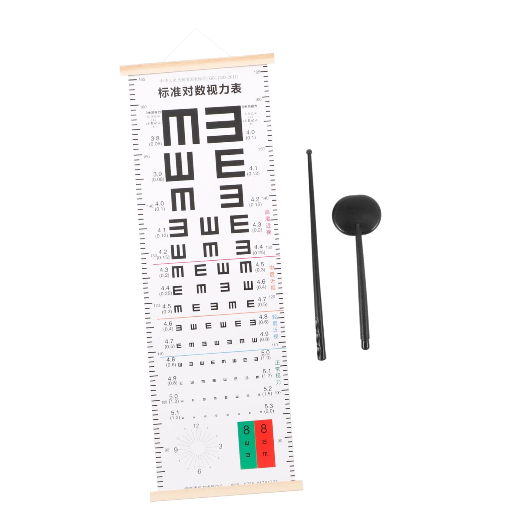 VILLFUL 1 Set Vision Test Chart Eye Mask Eye Exam Tool Hanging Eye Chart Portable Eye Occluder Hand Pointer for Eye Exam Handheld Eye Occluder Eye Occluder for Vision Test Wood