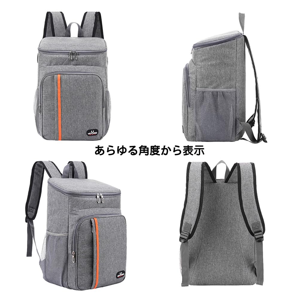 Amazon.co.jp: 保冷リュック 保冷バッグ 20リットル クーラー