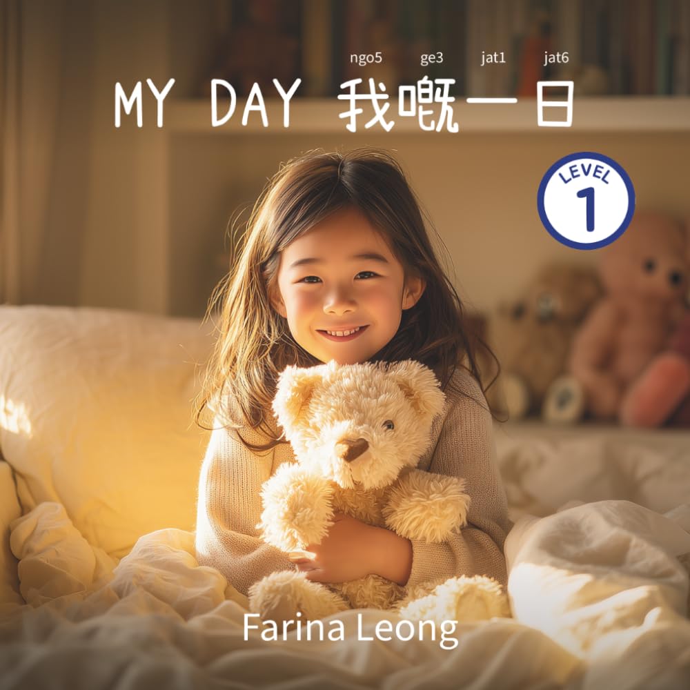 My Day: A Bilingual Cantonese-English Picture Book — Learn Cantonese with Jyutping for Kids (Cantonese for Kids Learning Path)