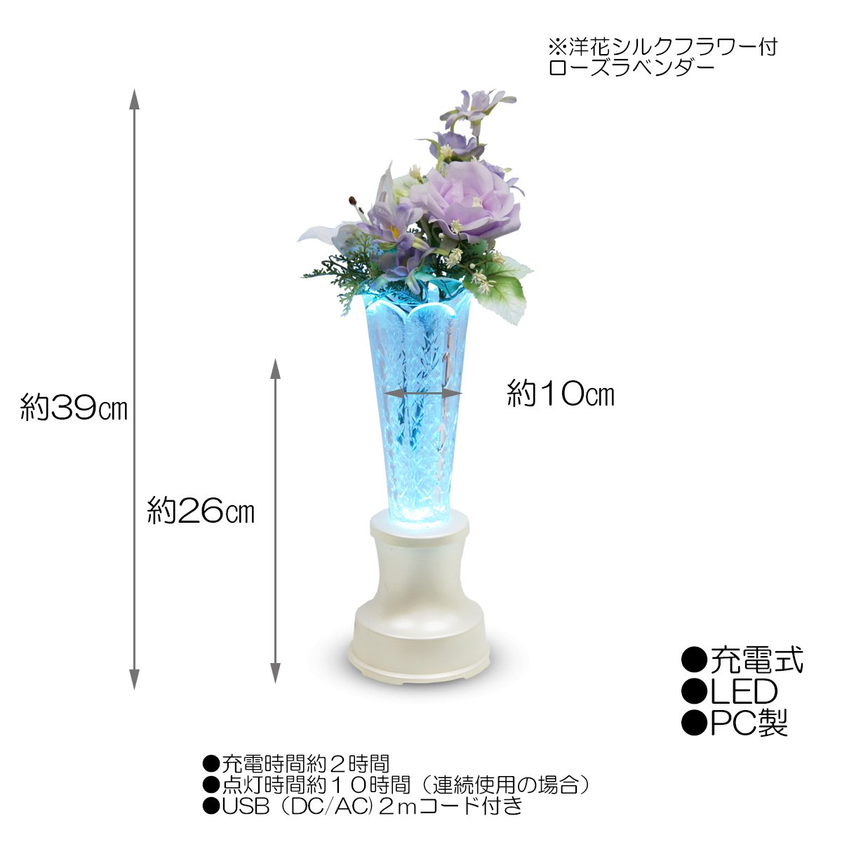 Amazon｜CtoC JAPAN Select お盆 花立 花瓶 クリスタル 灯花 LED式 L-4
