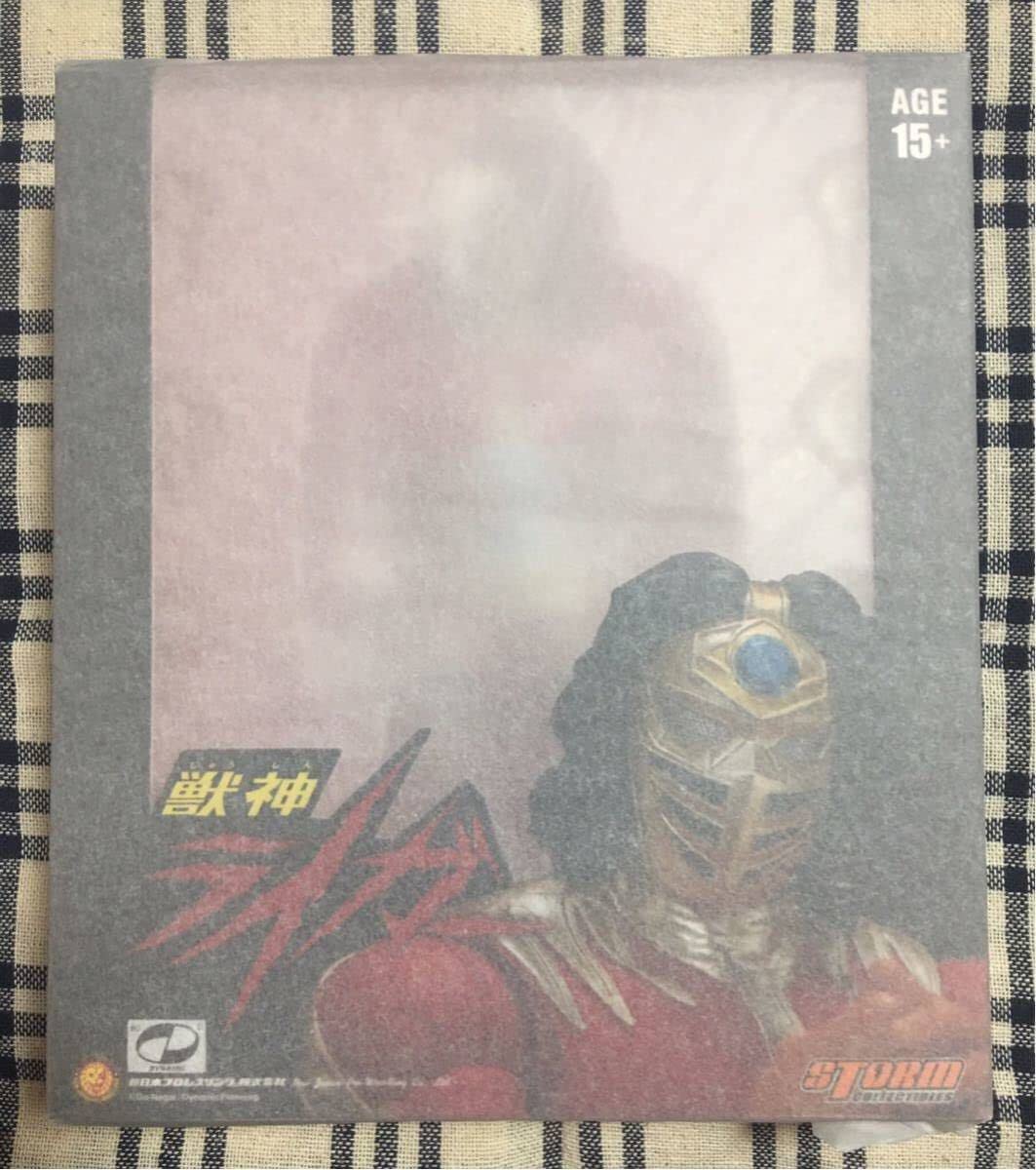 Amazon | 5体セット 獣神 サンダー ライガー アクション