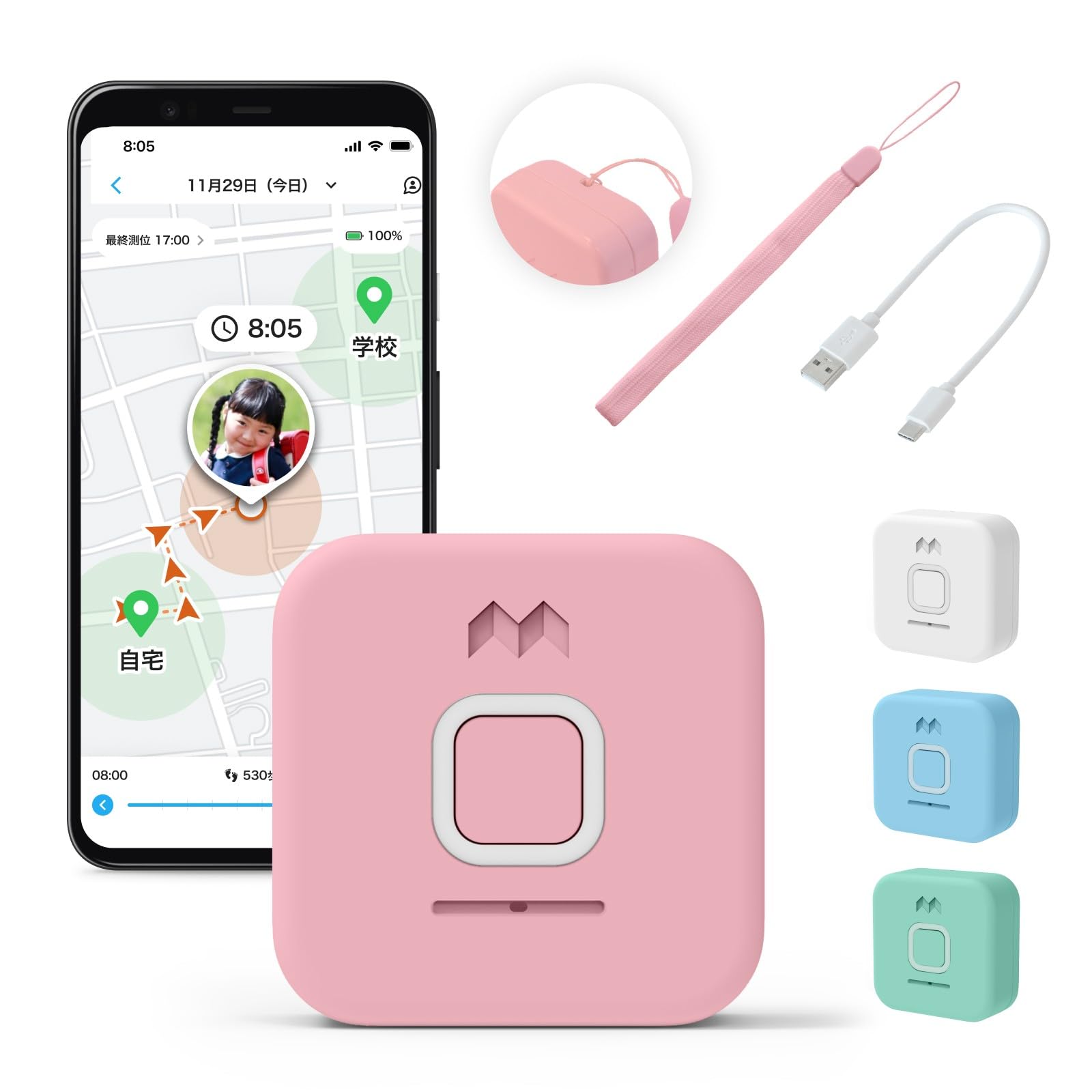 Amazon.co.jp: 【公式】 ボイスメッセージ機能付き！MIXI「みてね