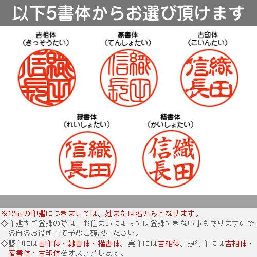 Amazon.co.jp: 天然本水晶印鑑豪華ハンコケース付きセット(18mm)【yz3