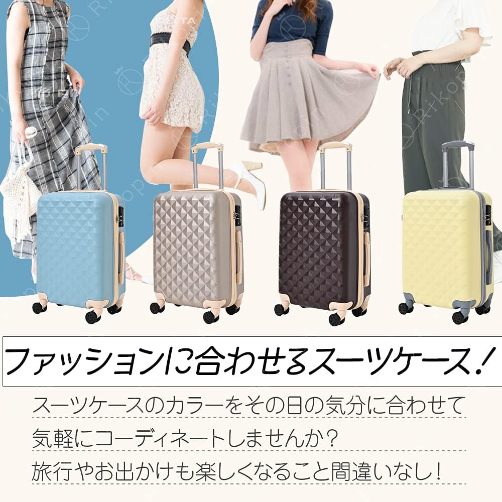 Amazon Rikopin リコピン スーツケース 機内持ち込み Ssサイズ キャリーケース キャリーバッグ Tsaロック ダイヤル式 超軽量 Ssサイズ 機内持ち込みサイズ Lcc対応 アイスランドブルー スーツケース