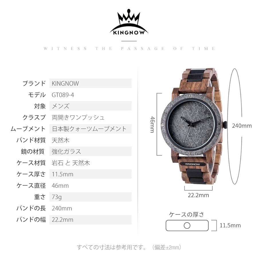 Amazon.co.jp: KINGNOW 腕時計 メンズ 木製腕時計 岩石製文字盤