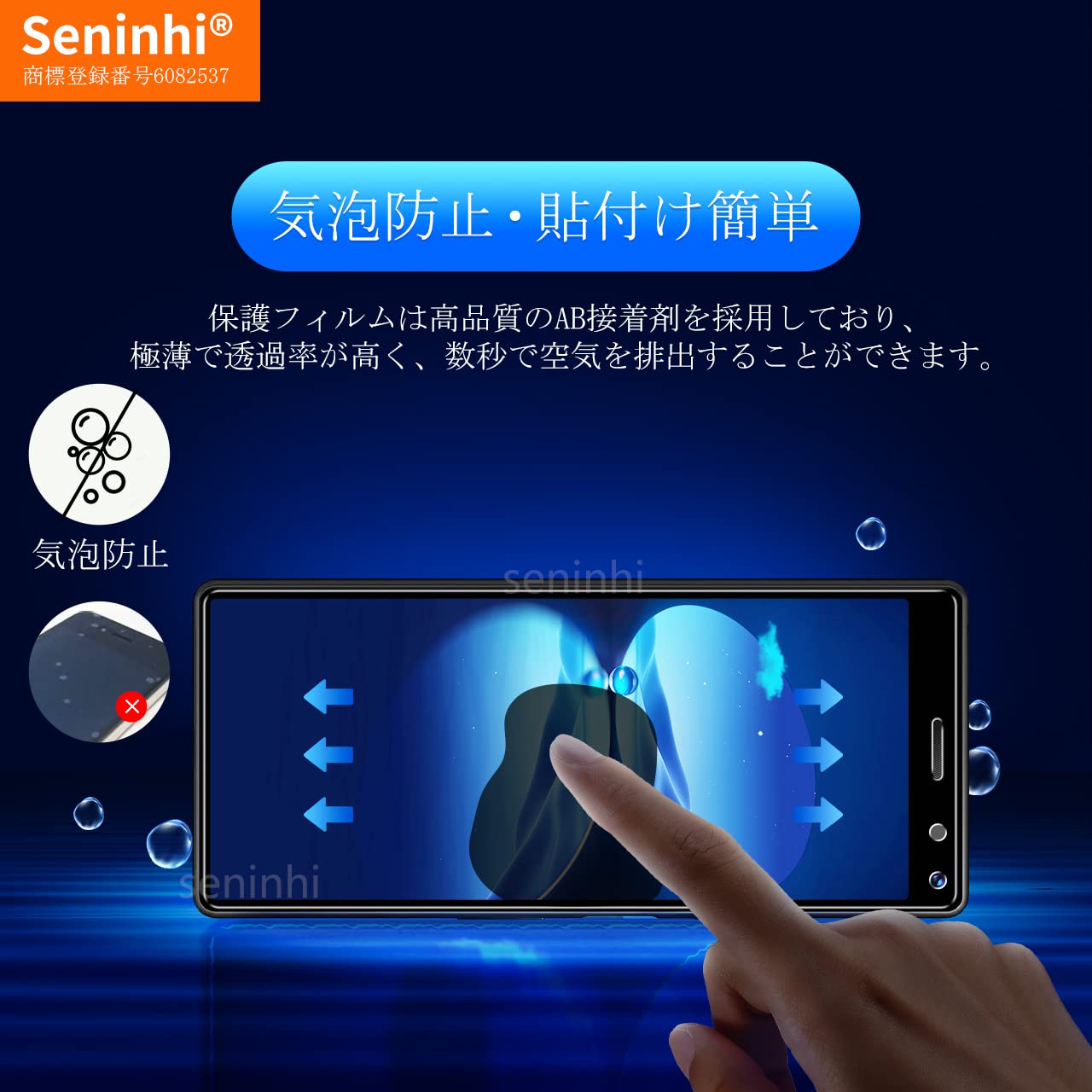 XPERIA 8×2台＋8Lite×1台 計3台セット 液晶保護ガラス付 明誠 【2枚セット】Xperia 8 SOV42 / 902SO 強化ガラスフィルム