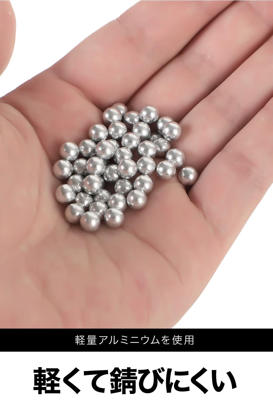 アルミ玉 Amazon | AllBright アルミ玉 アルミ 玉 メタルボール 攪拌