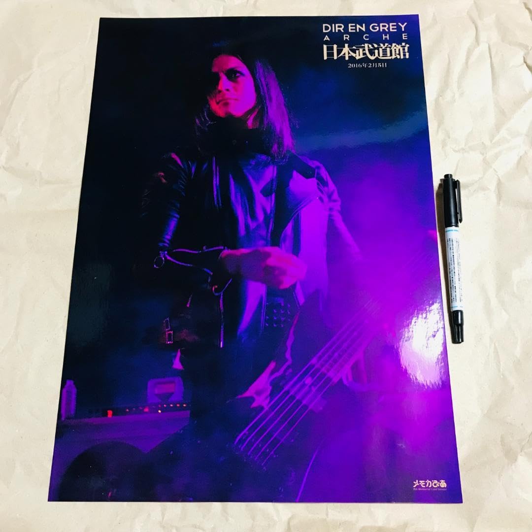 Amazon | DIR EN GREY Toshiya ポストカード | ポストカード・絵柄付