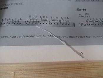 Amazon.co.jp: Q68ロックドラム ヤングギター別冊 樋口宗孝