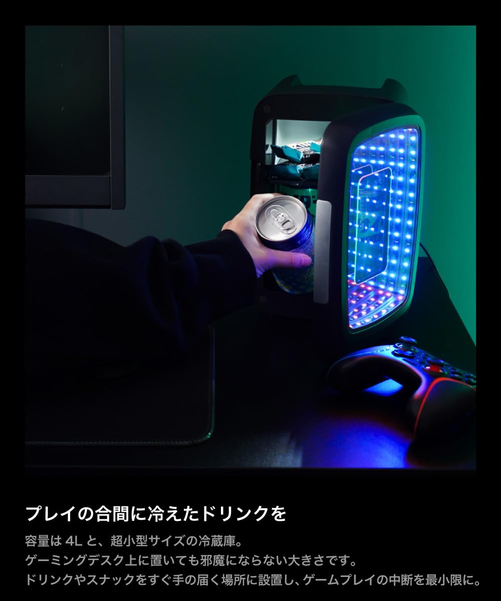 Amazon | THANKO 超小型冷蔵庫 保冷庫 4L 卓上 ペルチェ式 デスク上