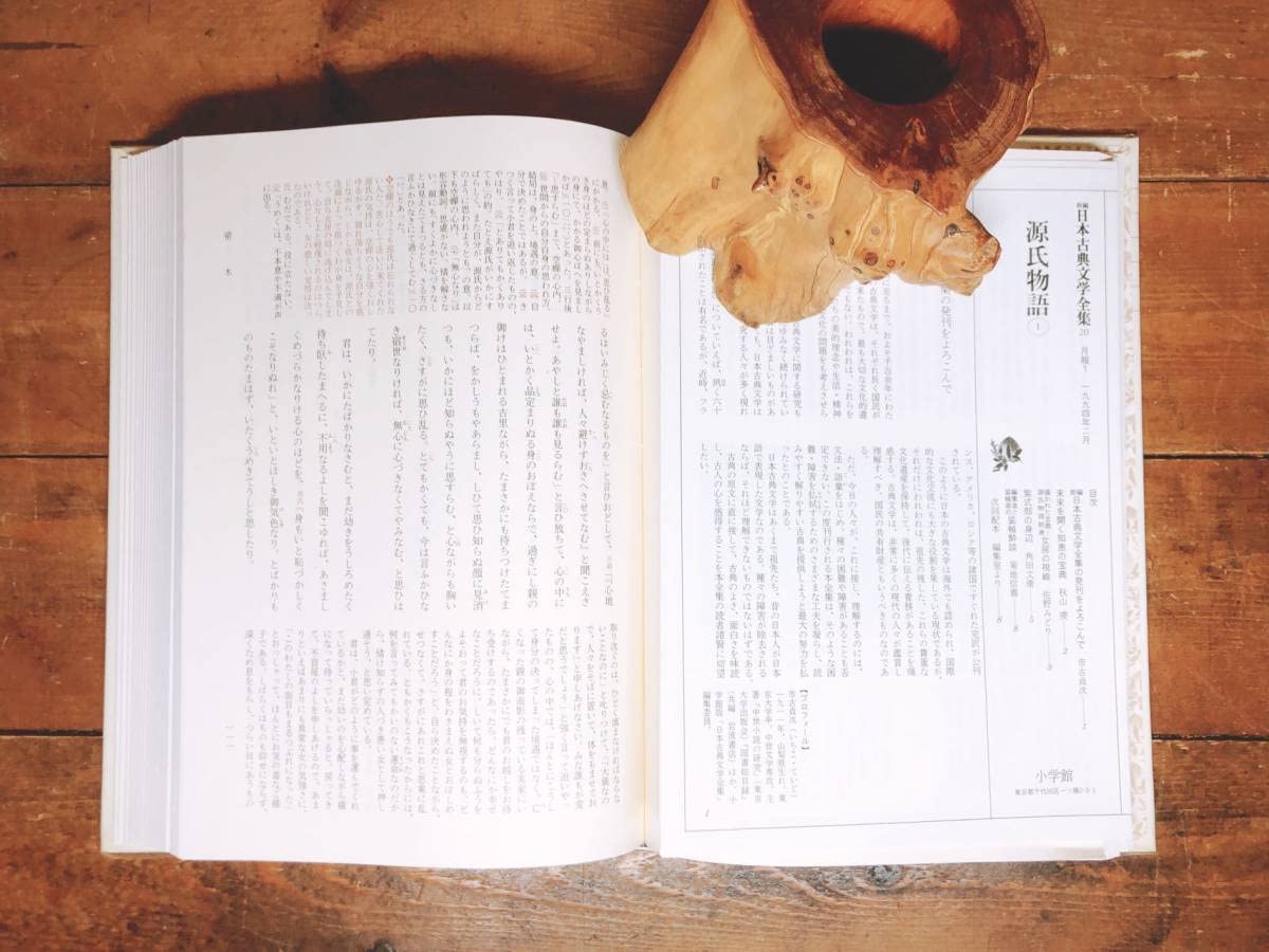 源氏物語 : 新編日本古典文学全集 NHK日本古典文学全集 カセット全245 