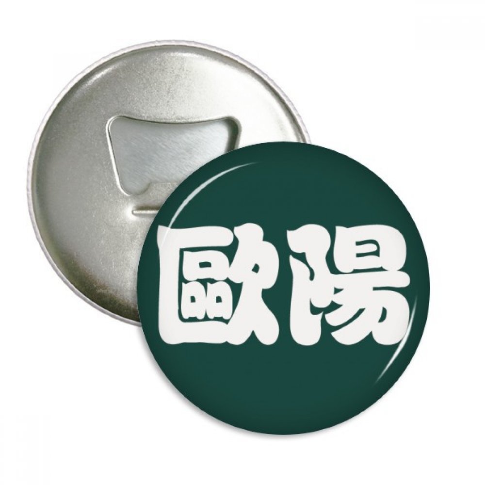 Ouyang Caractère Chine décapsuleur aimanté pour ranger le frigo