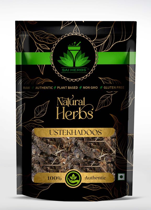 Ustekhadoos Asli Raw Herb - Uste Khadus Raw Herb - Lavandula Stoechas Raw Herb (Used for Headache, Migration, Digestion) Pure & Natural (250 Grams)